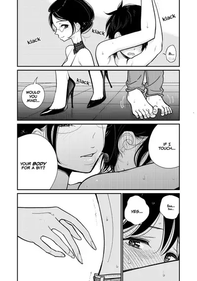 Anata ga Amaku Nedaru Made | Until You Beg so Sweetly