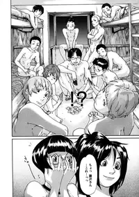 [Koyanagi Royal] Sei Penalty Gakuen Goku [Decensored]