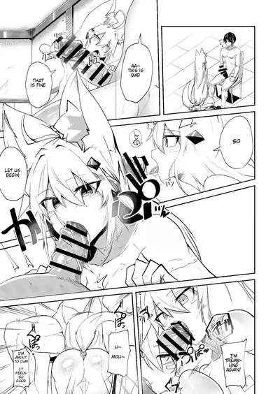 [Green Solenoid (Omurice)] Muhyoujou Sexaroid | Expressionless Sexaroid [English] [Digital]