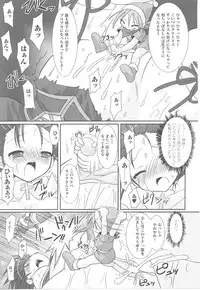 [Anthology] Tatakau Heroine Ryoujoku Anthology Toukiryoujoku 16