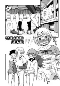 [Kanou Soukyu] Boku Datte Ane to SEX Shitemitai! - I Love Sister!