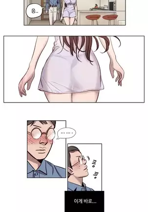 Atonement Camp Ch.0-50