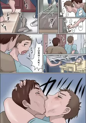 Haha wa Odoru 2 - Sin máscara