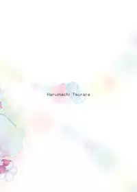 [Harumachi Tsurara (Shichoson)] STAKEHOLDER [Digital]