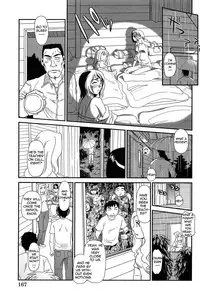 [Suehirogari] Kumo no Michi [English] [Munyu]