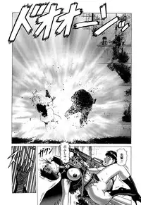 [Yamamoto Atsuji] Ammo Vol 5 [Digital]