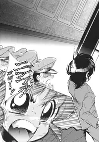 [Jinmu Hirohito] Tobaku Sentai Daisangen