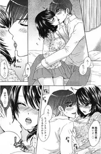 Manga Bangaichi 2012-01