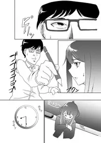 [REDSQUID (Ika Souseiji)] Oshiete! Benzene-chan [Digital]