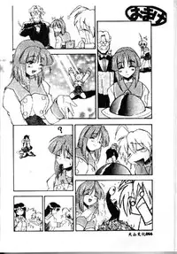 [Kikkawa Kabao] Kyoushuu Oppai Seijin [Chinese] [ds1827]