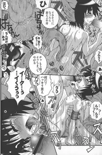 [Poiyo Dimension (Meguro Linu)] Shoukan Kaosu