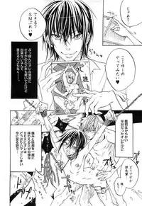 [Mochizuki Usagi] Aigan Dorei ni Shiteyaru !!