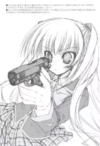 (C83) [Tennenseki (Suzuri)] Ritobasu Soushuuhen (Little Busters!)