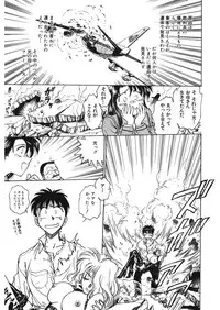 [Funabori Nariaki] Reijyou Hyakkaten [Digital]