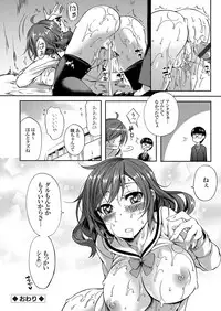 COMIC Grape Vol. 32 [Digital]