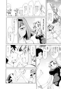 [Mizuki Hitoshi] Gekihin