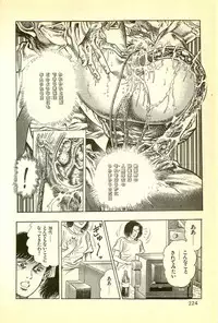 [Maeda Toshio] Youjuu Kyoushitsu 1 - Youjuu Shinryaku hen (Kyun Comics)