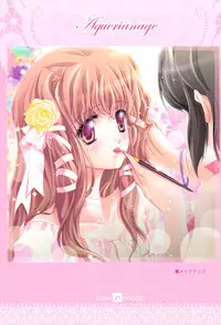 (C77) [Genshou Koubou (Sugiyama Genshou)] hope Adagio solo 11 (Various)