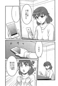 [Yanagi Masashi] My Life as a Toy Ch.01-10 (Complete)