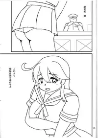 (COMIC1☆9) [KATAMARI-YA (Kanetsuki Masayoshi, Shinama)] Kowapan! (Kantai Collection -KanColle-)