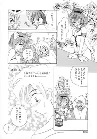 [Kimio Tamako] Rakuen Tengoku -LOVEx100-