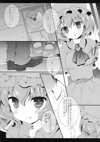 (Reitaisai 10) [Setoran (Itou Seto, Tanno Ran)] Study Study (Touhou Project)