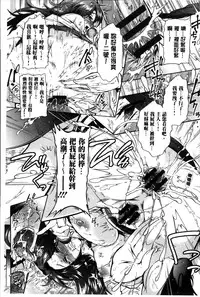 [Honda Arima] Sanshimai no Omocha - The Slave of Three Sisters [Chinese]