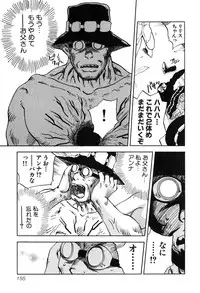 [Iogi Juichi] Magetsukan Kitan Vol 05