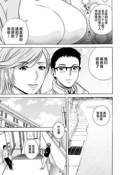 Girigiri no Onna-tachi