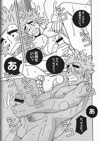 [Ichikawa Kazuhide] Kachiiro no Koi