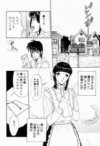 [Terunyo Kusatsu] Hitozuma to Boku