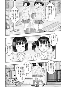 COMIC Shingeki 2017-07 [Digital]