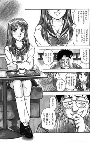 [Yamamoto Johanne] J.P.S - Justice & Peace Spirits