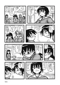 [Daitoutaku] Tomo-chan TV (Azumanga-Daioh)