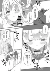 [Yomotsuka Tsukasa] Junai Practice - The Practice Of Charming Love [Digital]