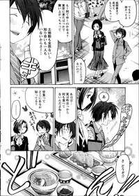 [Kobayashi Takumi] Crystal Days