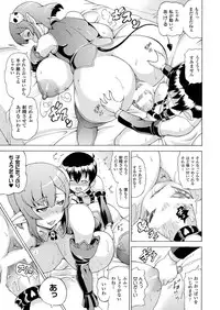 COMIC Unreal 2014-04 Vol.48 [Digital]