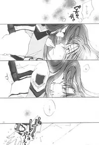 [Chikatetsu Shokudou (Masayoshi Tomoko)] Yuugi Souchi (Gunparade March)