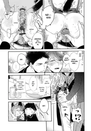 Iwachan no Neko ni Naritai 7 – Haikyuu!! dj