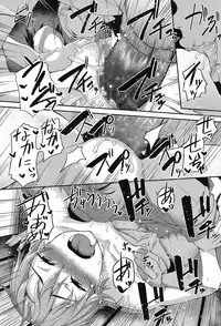 COMIC Koh 2017-07 [Digital]