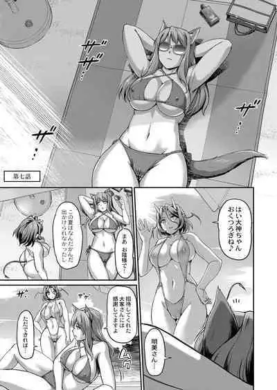 Youjokan no Nichijou - Daily Life at The Yojokan