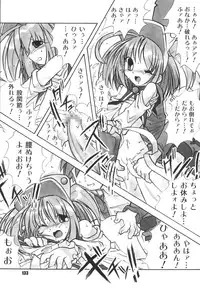 [RPG Company 2 (Various)] LS Vol. 8 (Various) [Digital]