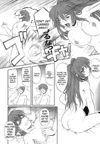 (C74) [Caza Mayor (Akari Tsutsumi)] ToyHeart 6 (ToHeart 2) [English] [JMCS]