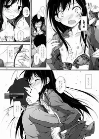(C82) [Yagisaki Ginza (Yagami Shuuichi)] PlainBust (Accel World)