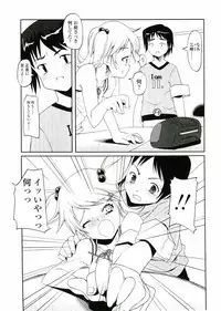 [Asaki Takayuki] Choisuji