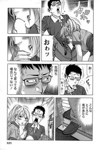 [Kijitora Nukoji] Mitsume OUT