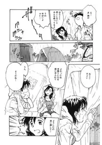 [Funabori Nariaki] Reijyou Hyakkaten [Digital]