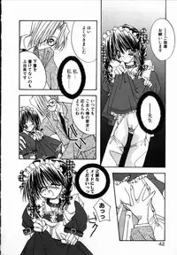 [Shikage Nagi] SUGAR CUBE DOLL