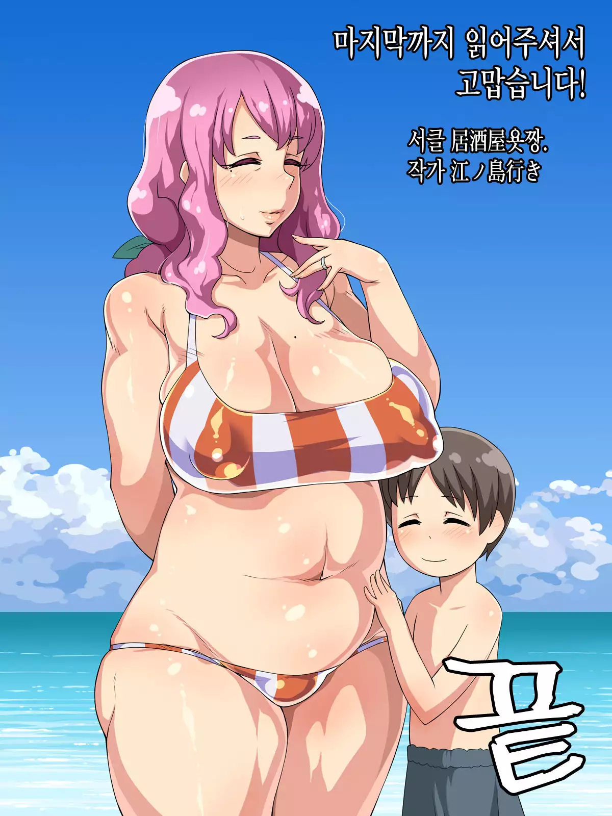 Mucchiri Juku Mama Tanetsuke Emaki