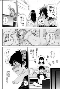 [Kasumi Ryou] Hysteric Glamorous | Hysteric Nurse